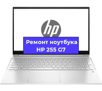 Замена северного моста на ноутбуке HP 255 G7 в Красноярске